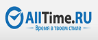 Получите скидку 30% на серию часов Invicta S1! - Наро-Фоминск